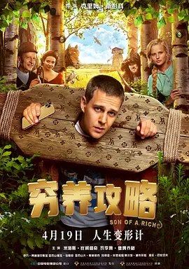 志愿者的妹妹